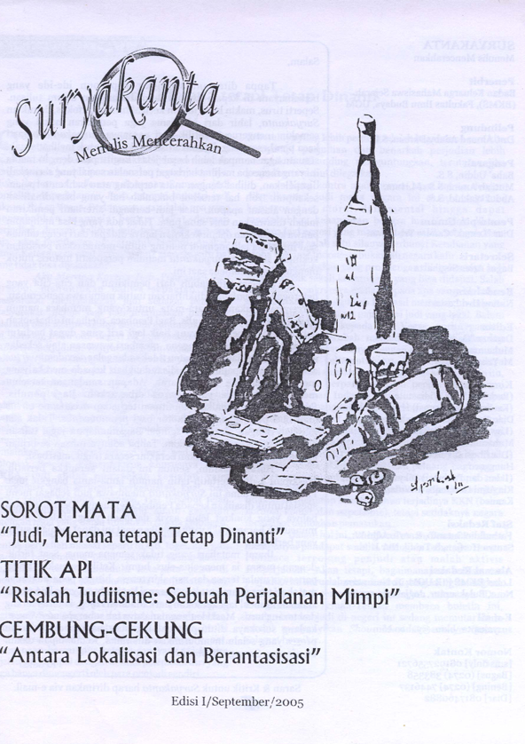 SURYAKANTA 1